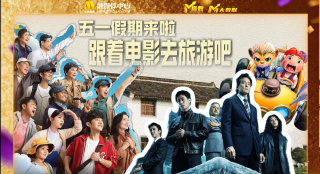 国产香蕉一区二区在线网站